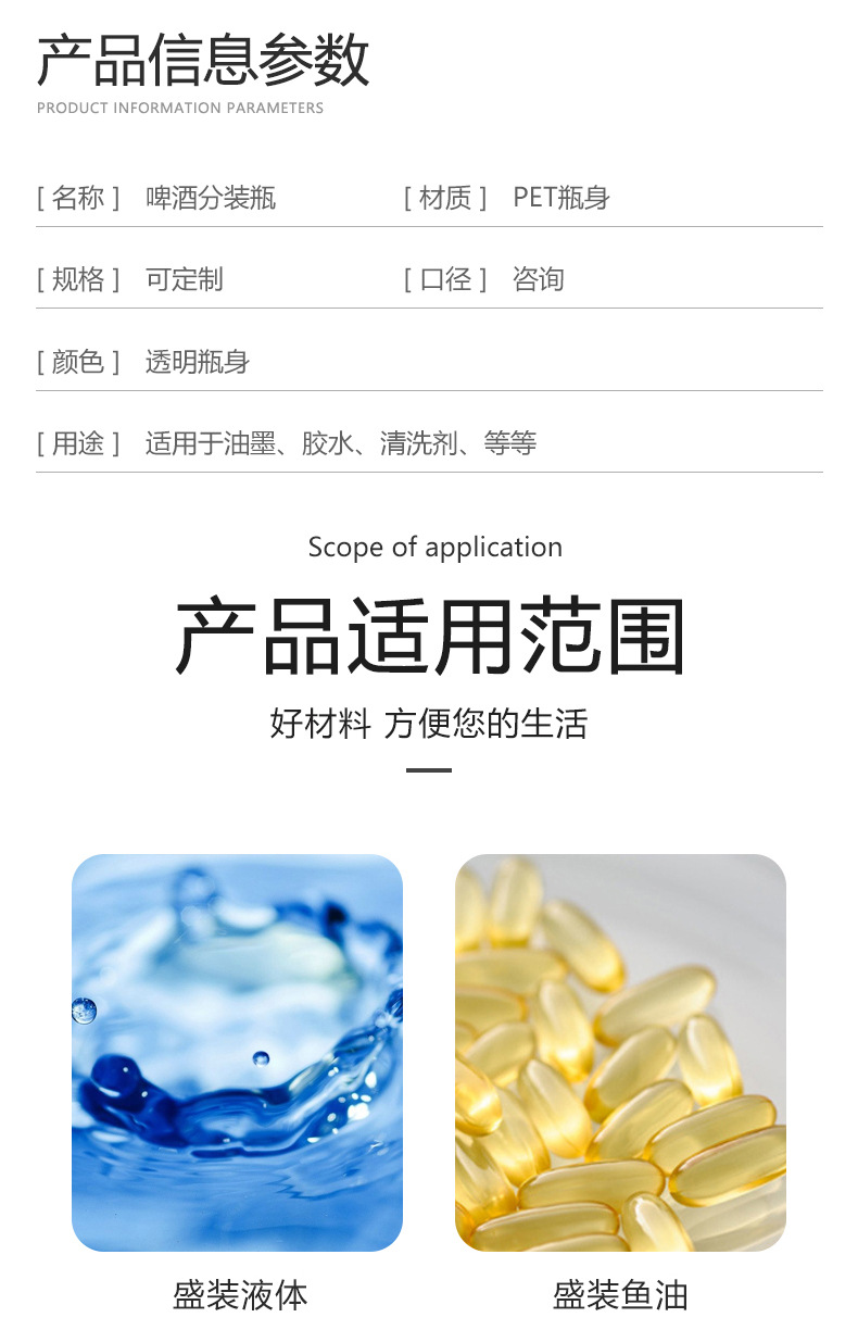 详情6.jpg