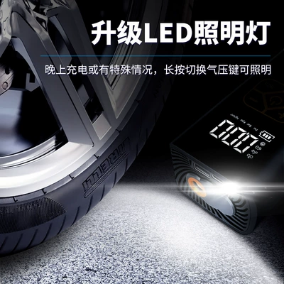 Pump Electric Car Tire – Hava nasosu