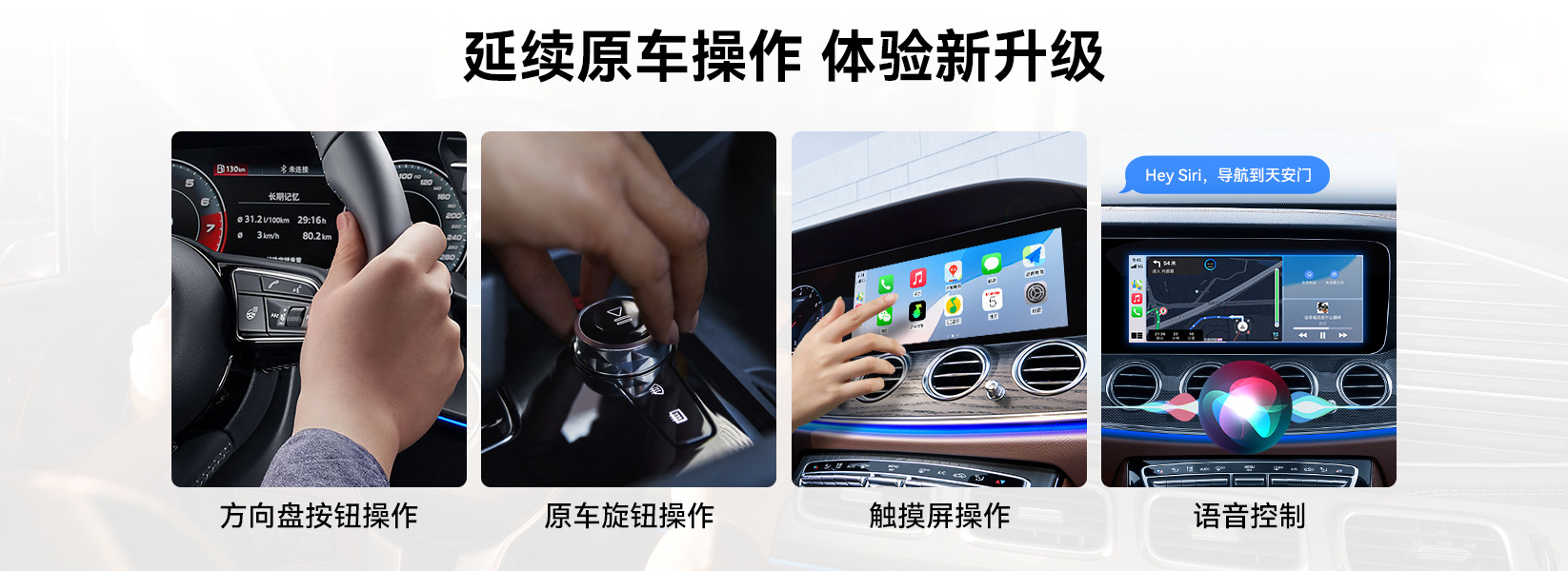 Car Interconnect Box for Wired-To-Wireless Carplay, Compatible with Apple Phones, Suitable for Audi, Mercedes-Benz, and Volkswagen Cars