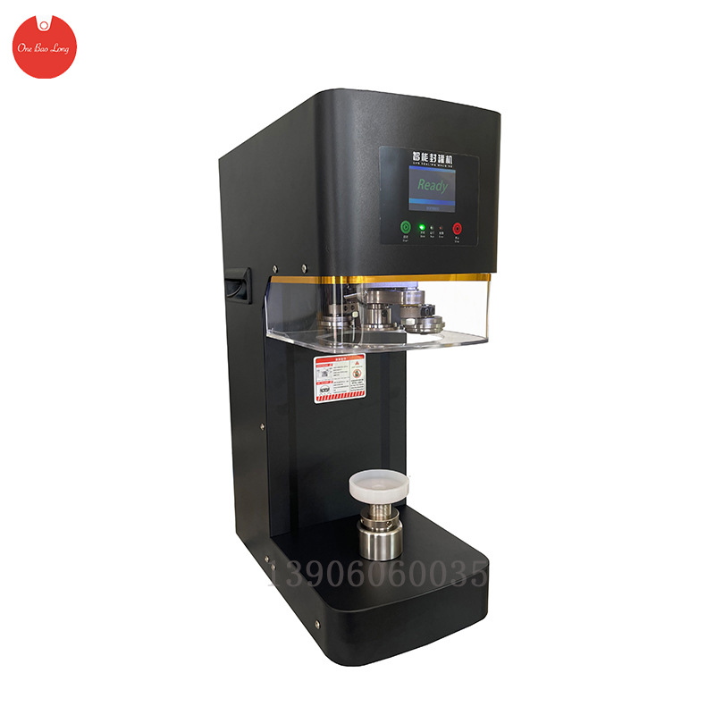 定制封口机压盖封盖旋盖机铝罐易拉罐易撕盖密封纸罐铁罐塑料罐