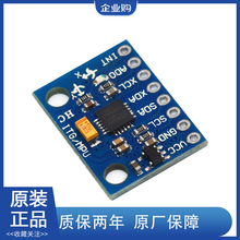 GY-521 MPU-6050ģK SٶȂ݃x6DOF дa 僽