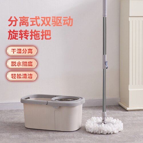 Hand-washable spin mop household bucket thickened mop spin good god mop bucket mop household bucket mop bucket