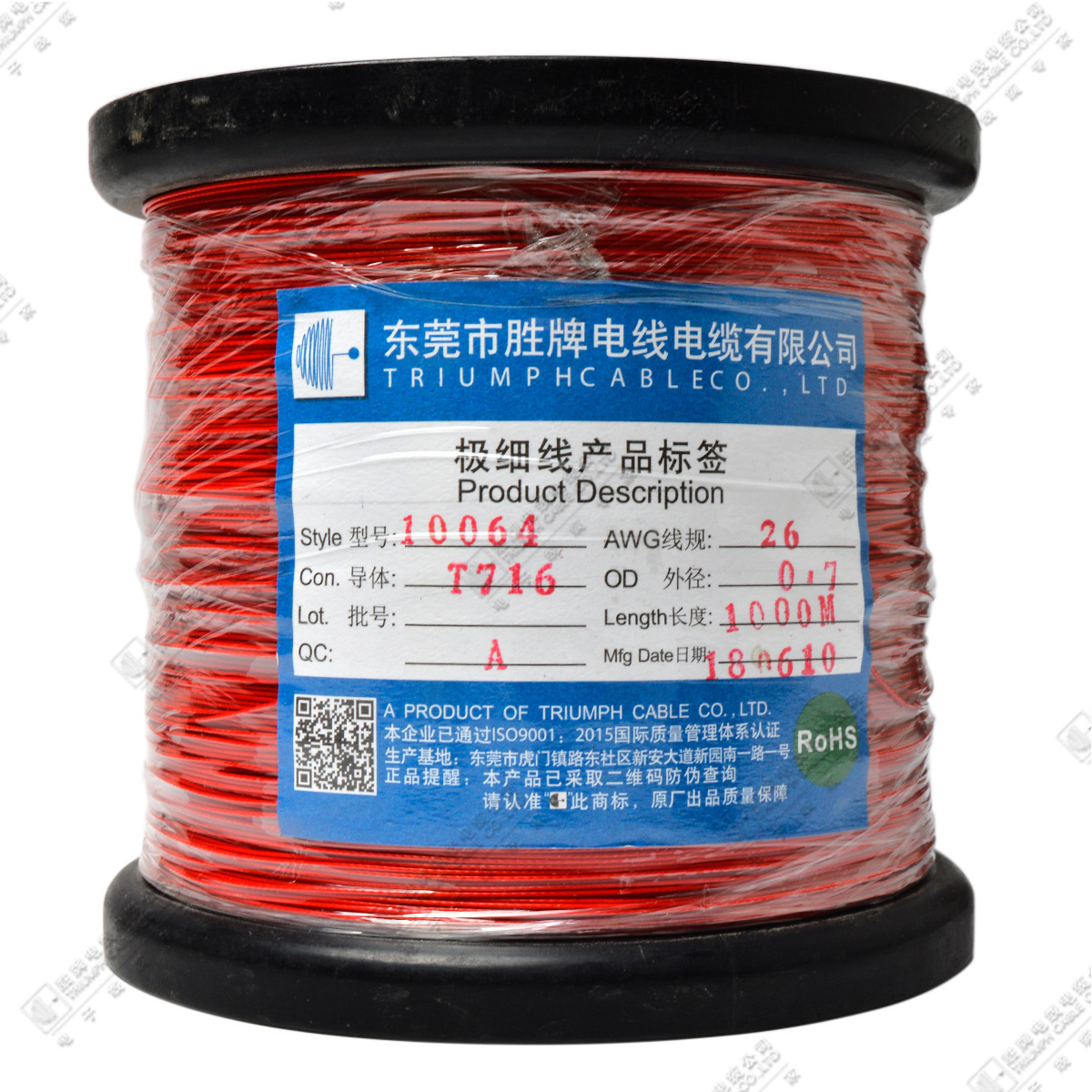 高温电子线 细小氟塑线10064 高温200度 多种颜色 大量库存现货