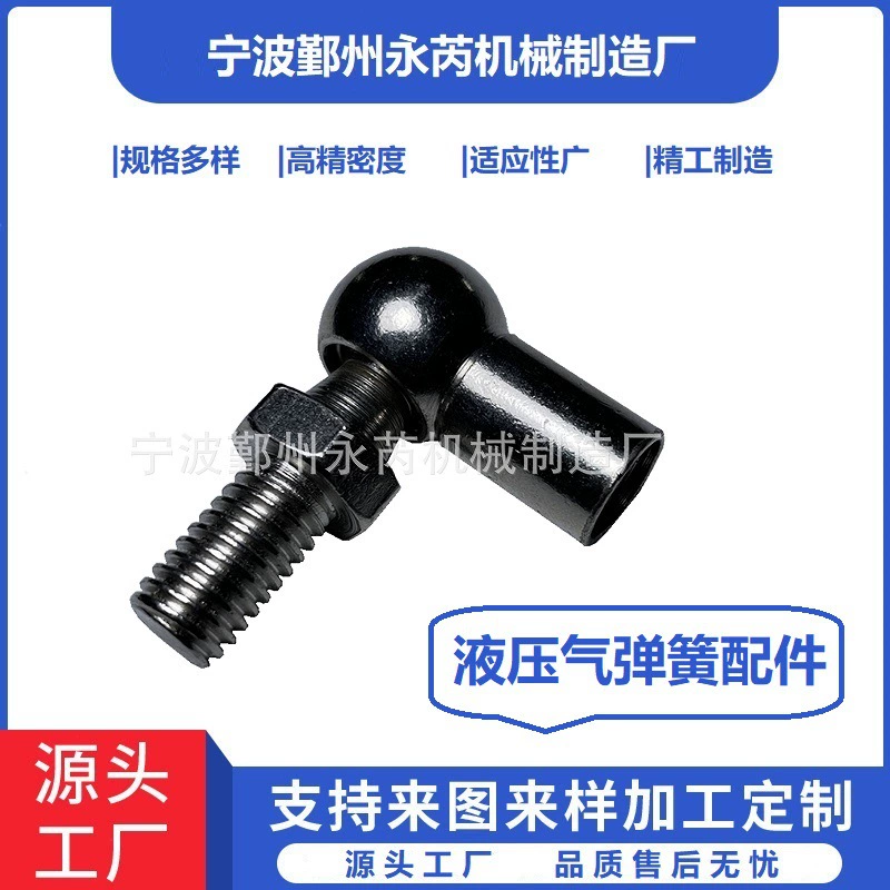 Гидравлический стержень, опорный стержень, газовая пружина, давящий стержень, газовая опора багажника автомобиля, пневматический стержень, телескопический стержень, гидравлическая газовая пружина