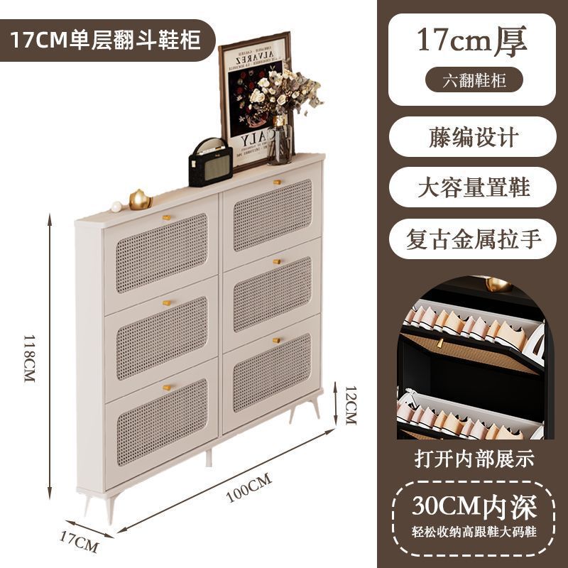 家用超薄翻斗玄关柜复古藤编鞋柜入户门口靠墙大容量客厅收纳柜子|undefined
