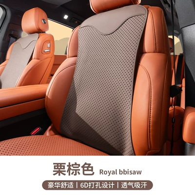 Seat cushion, seat cover — Car Cushion Four Seasons Seat - chestnut-brown-1-front-and-rear-cushions