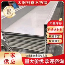 304 316L���P���� ���P���ˮ����ˮ��U�Ͳ� ���P䓰��ۏ��ӹ�