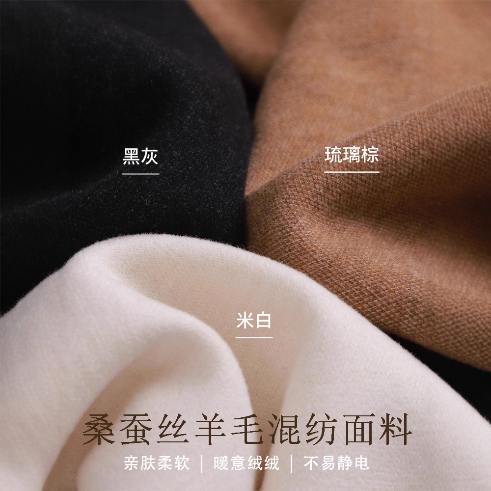 桑蚕丝羊毛阔腿裤女秋冬2024新款垂感毛呢休闲直筒裤加绒显瘦长裤