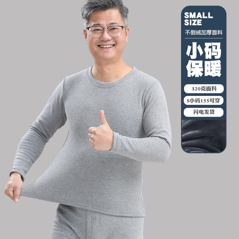 S small size winter men's thermal underwear suit men's autumn clothes long pants thermal fleece-lined thickened half turtleneck home