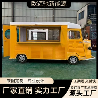 复古雪铁龙网红餐车夜市美食街步行街小吃车移动摆摊咖啡奶售卖车