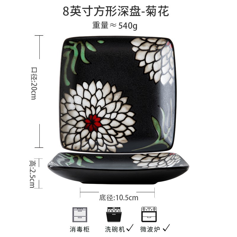 Disco profundo de 8 pulgadas - crisantemo