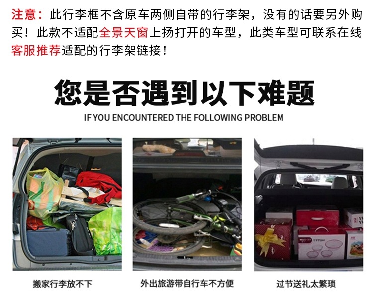 Single Frame Car Luggage Rack Frame Shelf Car Thickeneded Aluminum Alloy Roof Frame Modified Car Suv Universal Black