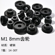 M1ģ8mm��14T-30T����ݼ�Ӳ�ֳ�ARRMA.TRAXXAS.HPI�ȴ��͸�װ