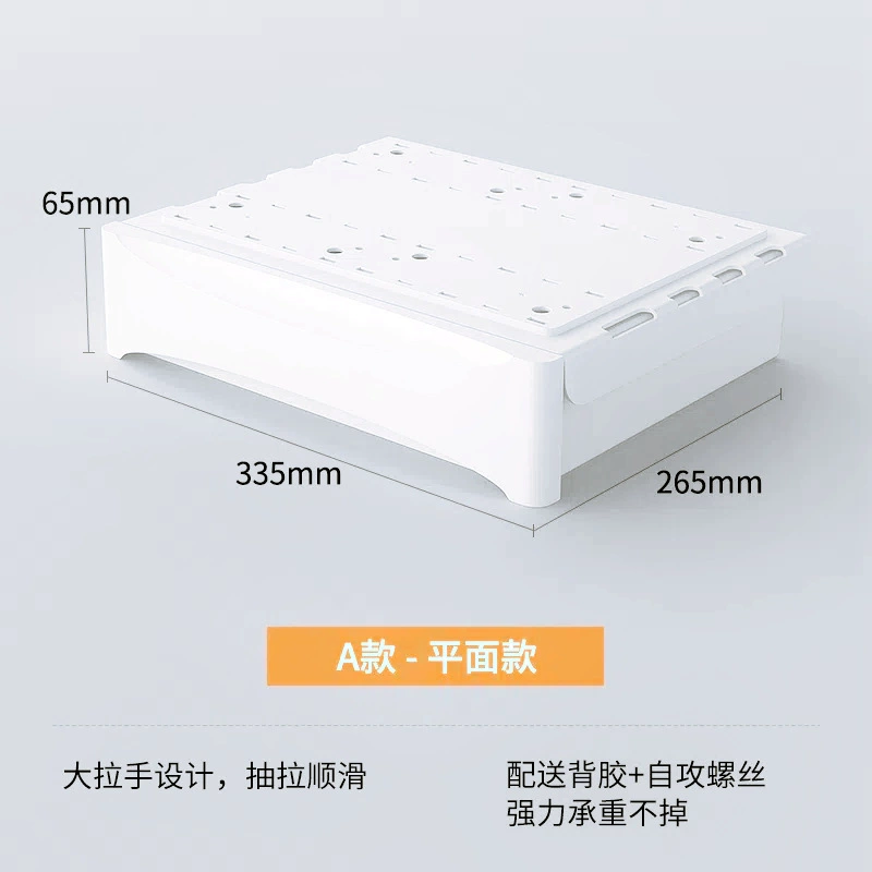 Invisible storage box, pencil case, table stationery