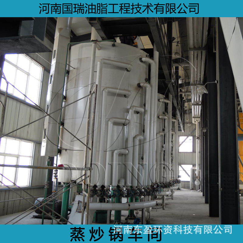 国瑞油脂 商用榨油立式蒸炒锅 导热油蒸汽双系统油脂生产设备