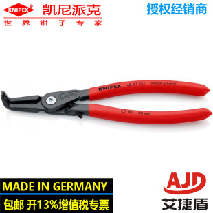 ��knipex�P���ɿ˾��܃ȿ����Q48 41 J31��Ȧ�Q���Q���ȫ�Q