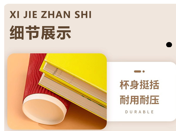 瓦楞杯详情页_07