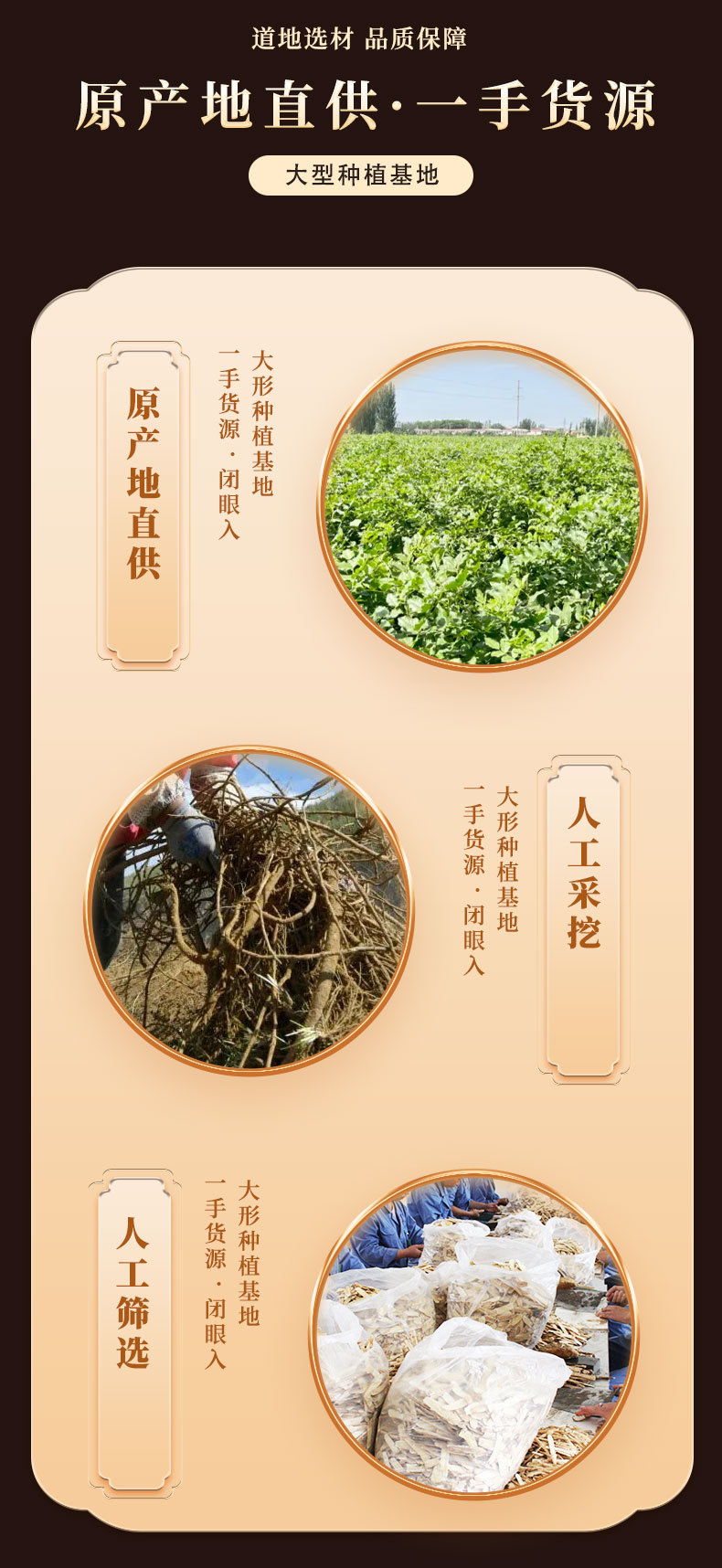 Licorice Root Slices Gan Cao 甘草 500g Dried Red Skin Herbal Tea from Gansu key features
