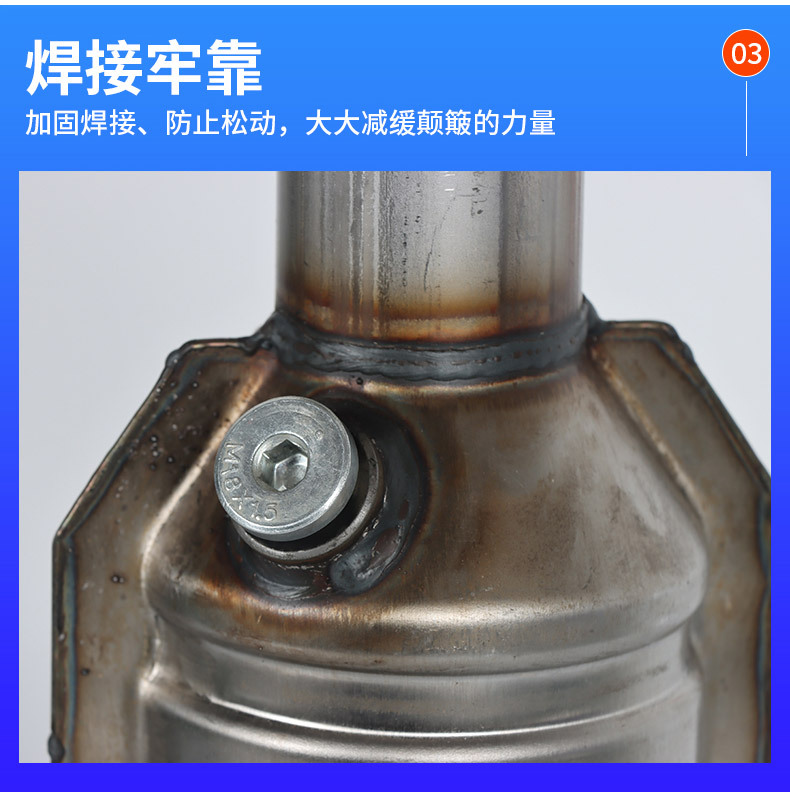 Three-way catalytic converter universal package OBD Euro V universal catalytic package three-way catalytic converter