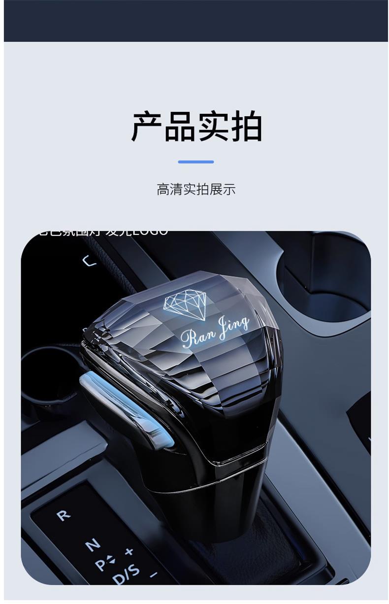 Suitable for Toyota Models, Crystal Gear Shift Knob Modification Parts, Illuminated Gear Lever, Interior Decoration Accessories, Specifically for the Interior