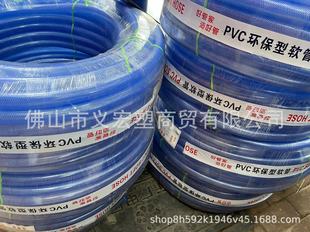 4�־W�ĝ���ϴ܇6�ֵ�2���w�S��͸������ˮ�ܼ�ͥPVC���ϾW�y��