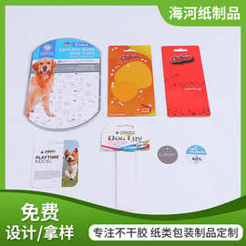 产品保修卡对折卡纸 产品介绍对折卡纸吊牌 服装箱包纸吊牌供应