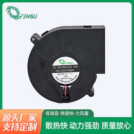 9733鼓风机空气净化直流散热风扇烤炉直流鼓风机
