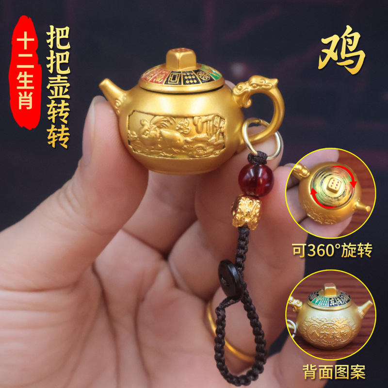 ヘビ年十二支ハンドルポットキーホルダーすぐに胡ペンダントギフトハンドルピースクリエイティブパーソナライズされたギフト卸売|undefined