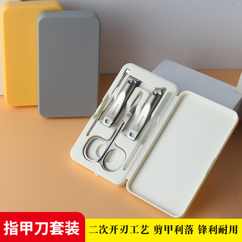 不锈钢指甲剪套装美甲套装指甲钳套装修甲工具指甲刀礼品定制现货|undefined