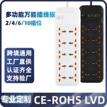 跨境插排10合1万能孔插排家用办公亚马逊沃尔玛接线板usb多孔插座