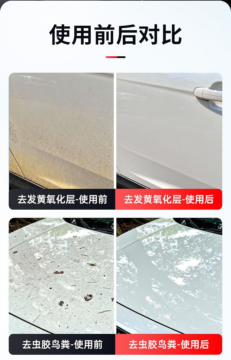 Car Cleaner Volcanic Mud Paint Stain Remover Wax for General Car Use, Removes Stubborn Stains, Rain Spots, Tar, and Insect Residue, Enhances Shine