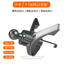 车载手机支架;手机支架;安全锤工具