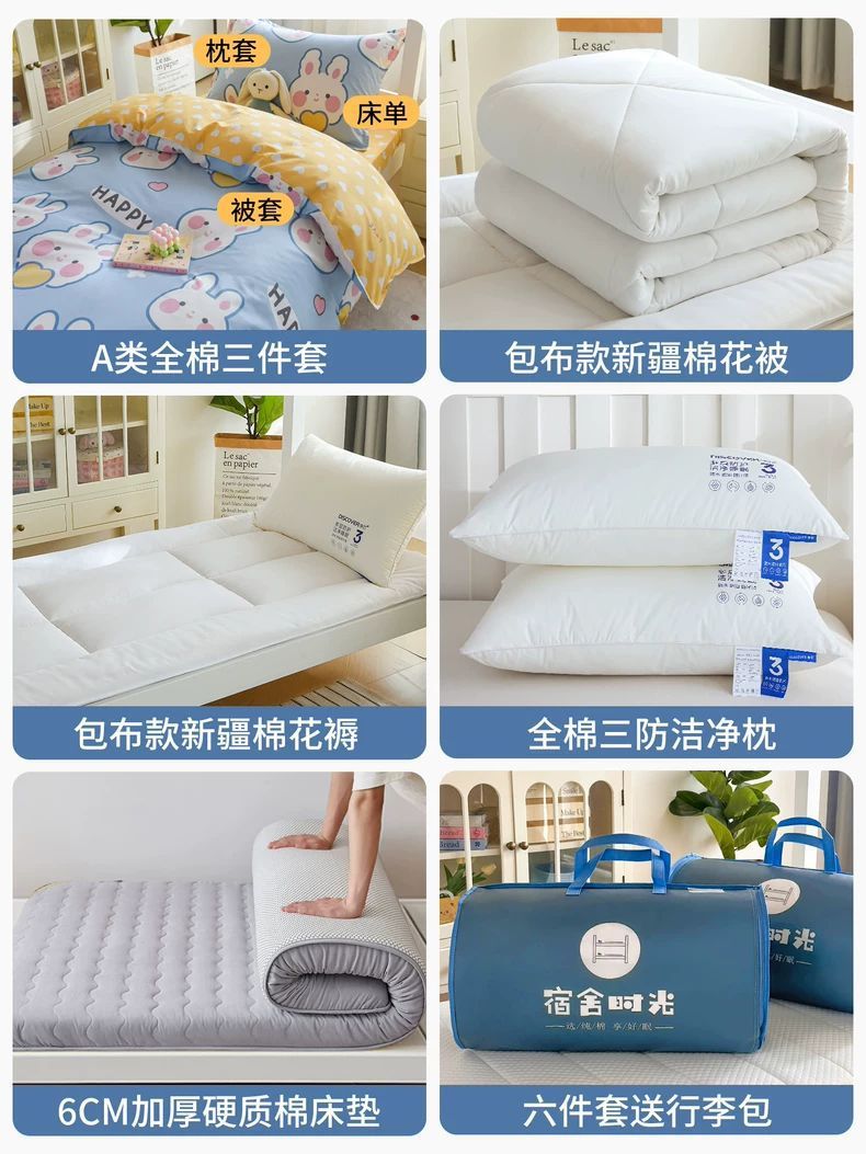 Dormitorio de estudiantes cama de algodón 100 sábanas individuales cubierta de cama de cuatro piezas cama de 60.9 metros