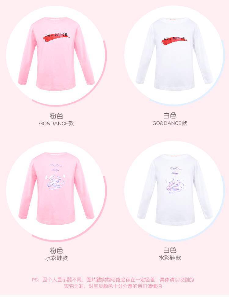 ?童印花T恤?情?_07.jpg