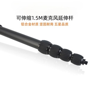 1.5m Round Tubes, 5-Section Double-Ribbed Tubes, Photo and Video Tent Connection, Camping Anti-Shake Boom, Internet Celebrity Beauty Stand