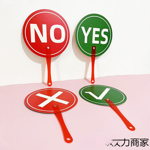 小学英语早教课堂教具老师学生 对错手举牌回答问题小组比赛包邮-阿里巴巴
