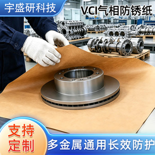 �S�ҹ���VCI���P�� 75�˸�Ĥ����ٌ�������S�з��P���b ���P��