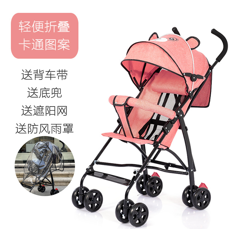 Cochecito de bebé de dibujos animados ultraligero y plegable, un cochecito de paraguas sencillo que se puede usar como cochecito de viaje de cuatro ruedas y como andador para bebés.