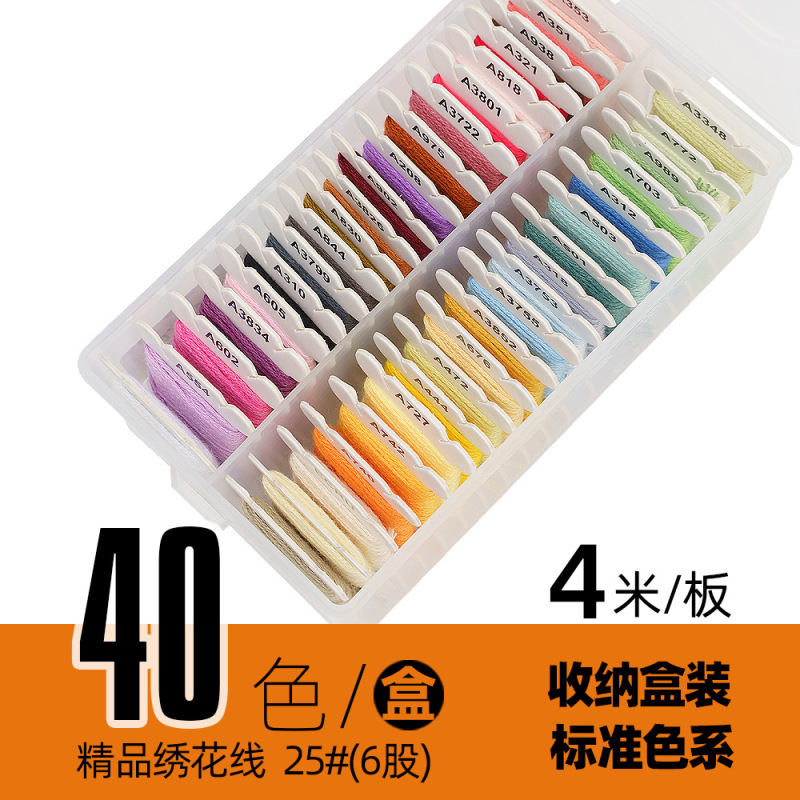 手作業刺繍diy刺繍糸十字刺繍編み刺繍糸4メートル8メートル源工場手作業補助材料|undefined