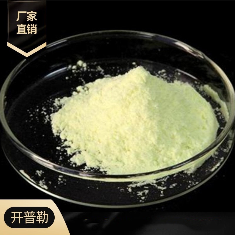 现货供应 氧化铟 高纯 99.99% 含量 1312-43-2 可零售 氧化铟