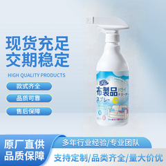布艺沙发清洁剂免水洗去污去渍免洗干洗剂地毯墙布科技布清洗剂