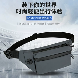 休闲背包;男士胸包;通用双肩背包