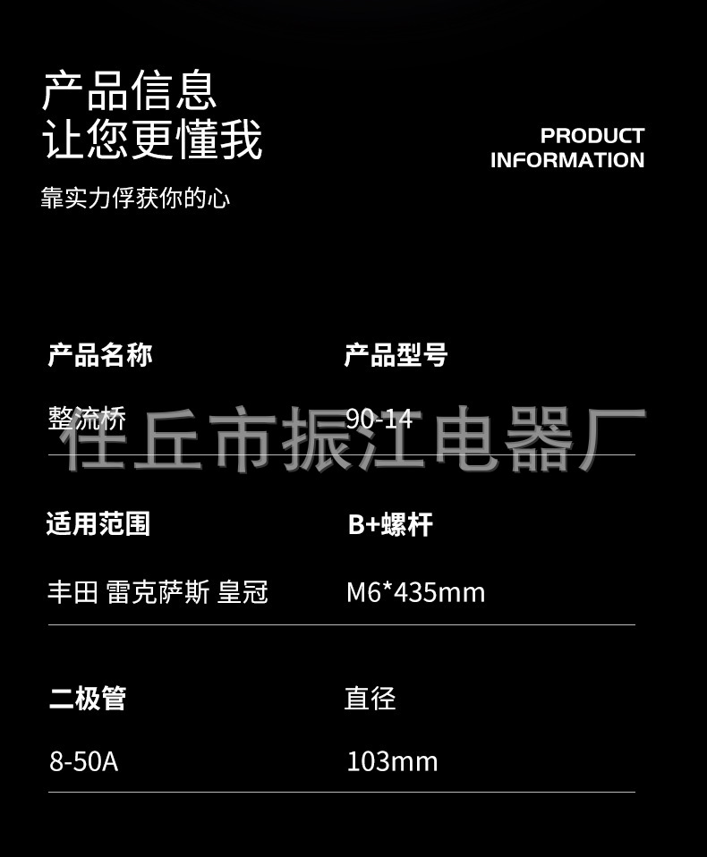 Suitable for Denso Huachuan Toyota Lexus Crown 3.02R Pontiac Generator Inr402 Rectifier