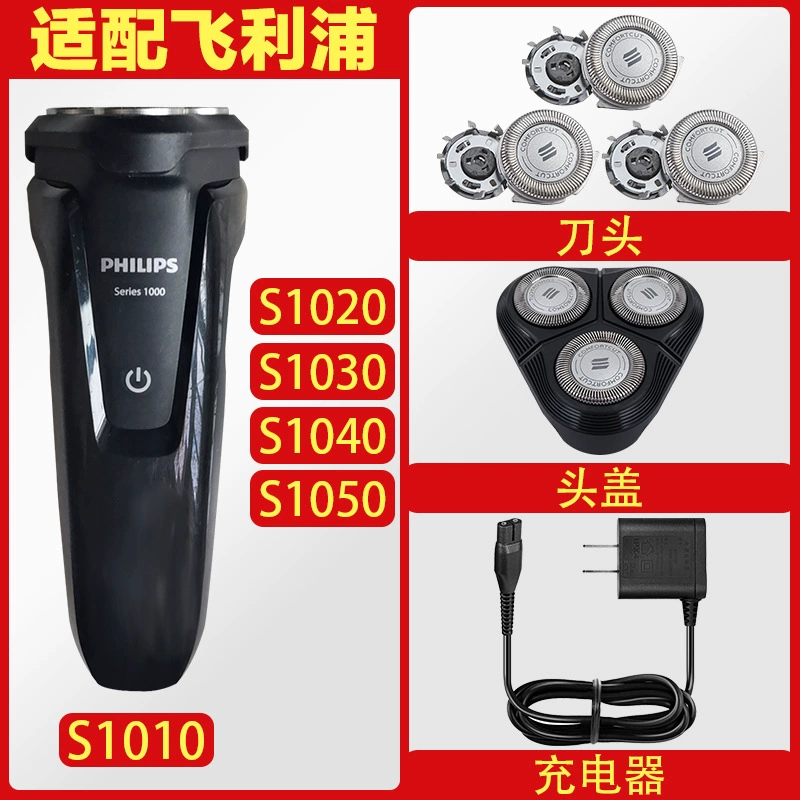 Адаптация для бритвы Philips S1010 S1020 S1050 S1060 S1070 Аксессуары для зарядного устройства