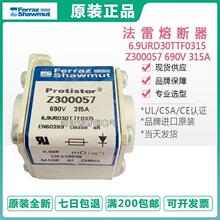 mersen�۶���Y300056 Z300057 PC30UD69V250TF 690V 250A 315A