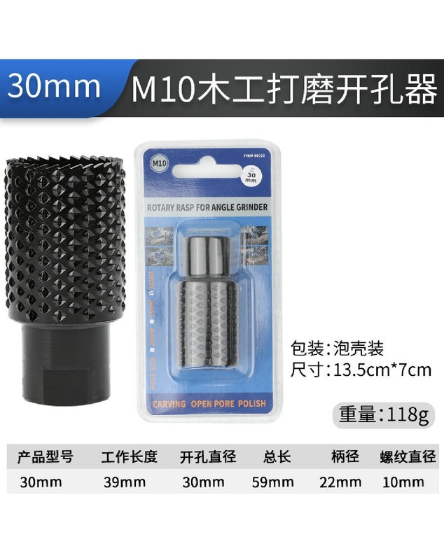 新商品は木工研磨穴あけ器の穴を開けて穴を広げて多機能のサンダを磨きます。|undefined