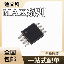 MAX6648MUAȫ��ԭ�bMAX6649MUA MAX6692MUA MAX7500MUA оƬIC