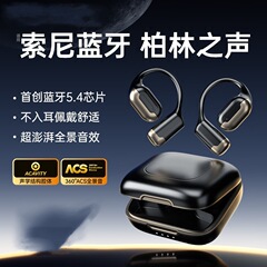 国境を越えた対外貿易T19TWS空気伝導bluetoothイヤホンは耳に入らないランニングイヤホン