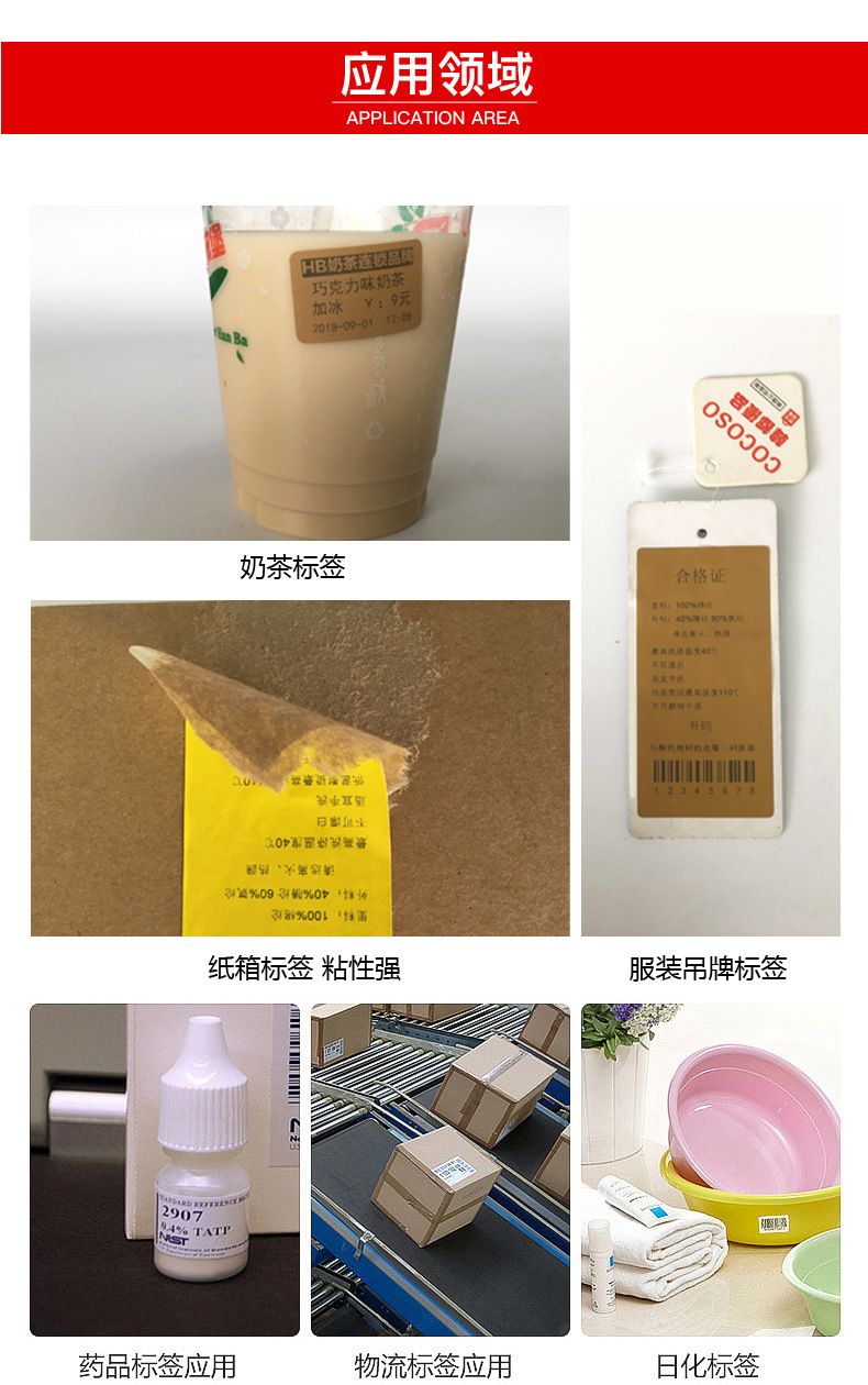 十色详情页_07