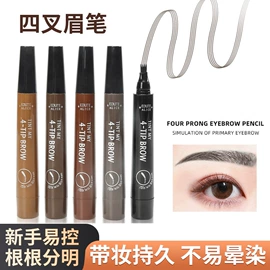 眉笔/眉粉;眼线;其他美妆工具